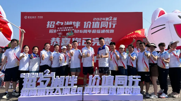 樂響運(yùn)動，開啟夏日序章