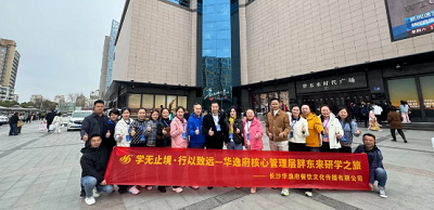 以極致服務(wù)為鏡，鍛造團(tuán)餐行業(yè)新標(biāo)桿