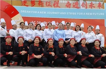 熱烈祝賀長沙市婦幼保健院建院60周年，華逸府與您攜手同行！