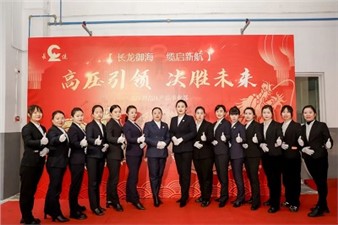 在食堂舉辦的一場盛大“家宴”！