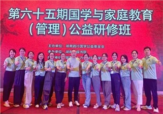 星辰啟航 華逸府家宴禮贈(zèng)未來(lái)?xiàng)澚? title=