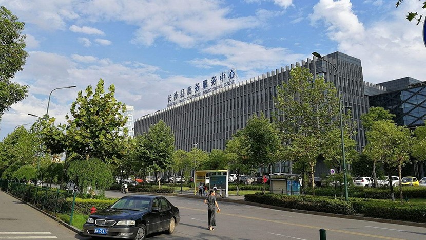 長沙縣政務(wù)中心